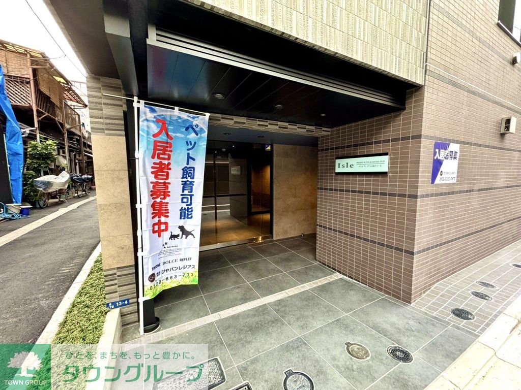 エントランス　エントランス