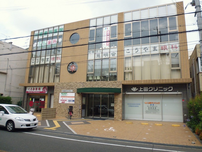 病院　上田クリニック（病院）まで413m