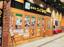飲食店　コメダ珈琲店 イオンモール神戸南店（飲食店）まで679m