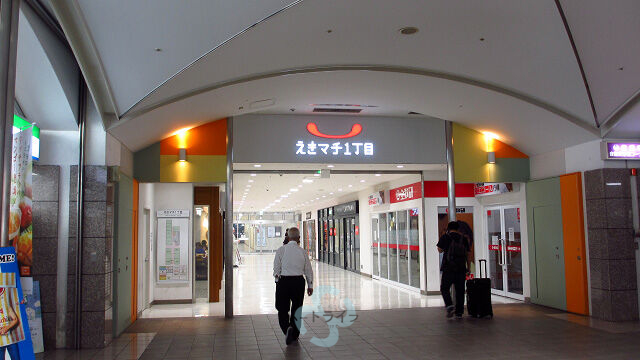 ショッピングセンター　えきマチ1丁目吉塚（ショッピングセンター）まで785m