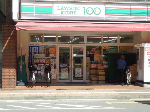 コンビニ　ローソンストア100わらび駅東口店（コンビニ）まで104m