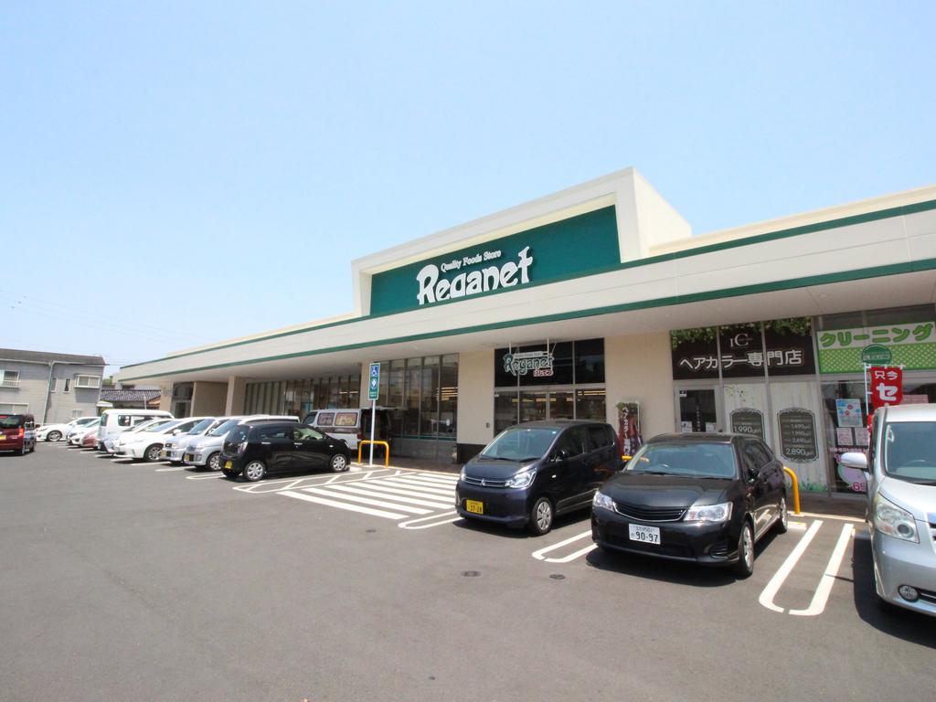 スーパー　にしてつストアレガネット中間（スーパー）まで844m