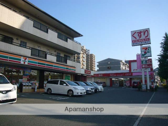 ドラックストア　ドラッグイレブン企救丘店（ドラッグストア）まで1177m