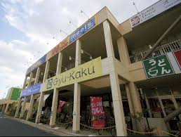 スーパー　まいばすけっと港北樽町店（スーパー）まで174m