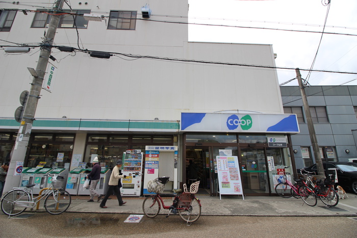 スーパー　コープ（スーパー）まで300m