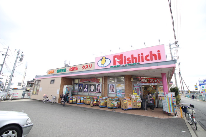 ドラックストア　ニシイチドラッグ（ドラッグストア）まで350m