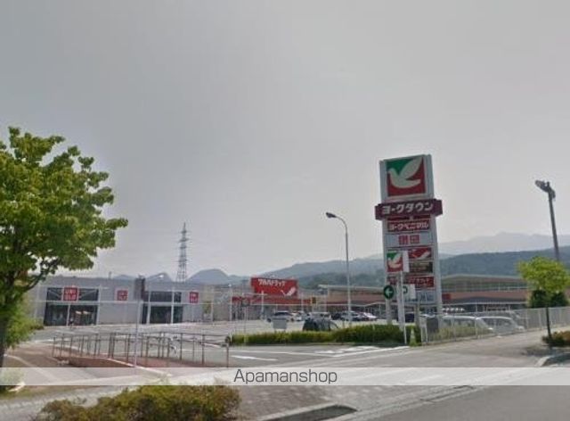 ショッピングセンター　ヨークタウン（ショッピングセンター）まで1060m