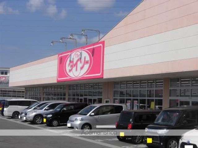 その他　ダイソー（その他）まで720m