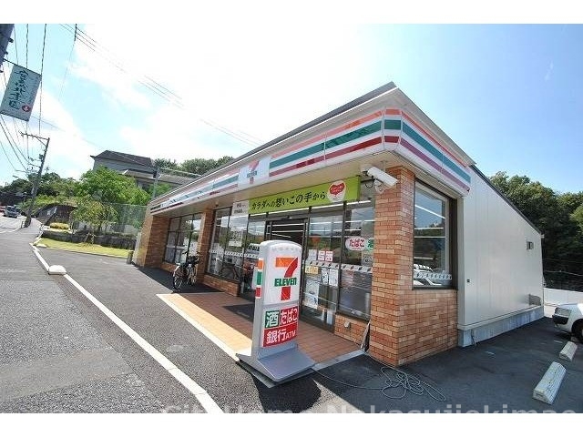 コンビニ　セブンイレブン　戸坂大上1丁目店（コンビニ）まで788m