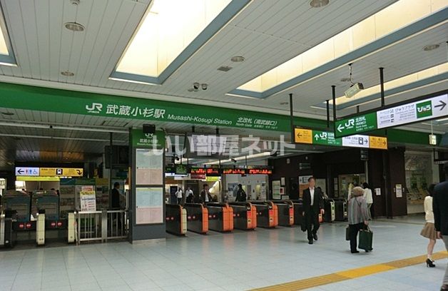 その他　武蔵小杉駅（その他）まで1496m