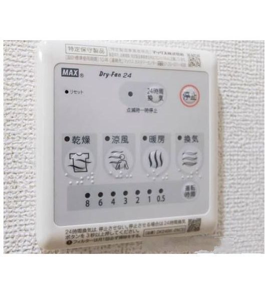 その他部屋・スペース