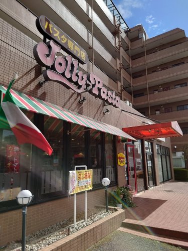 飲食店　ジョリーパスタ所沢店（飲食店）まで320m