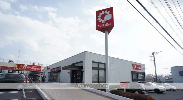 銀行　千葉銀行 花野井支店（銀行）まで1006m