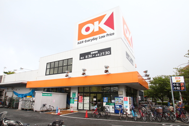 スーパー　オーケーディスカウントスーパーマーケット浦安（スーパー）まで496m