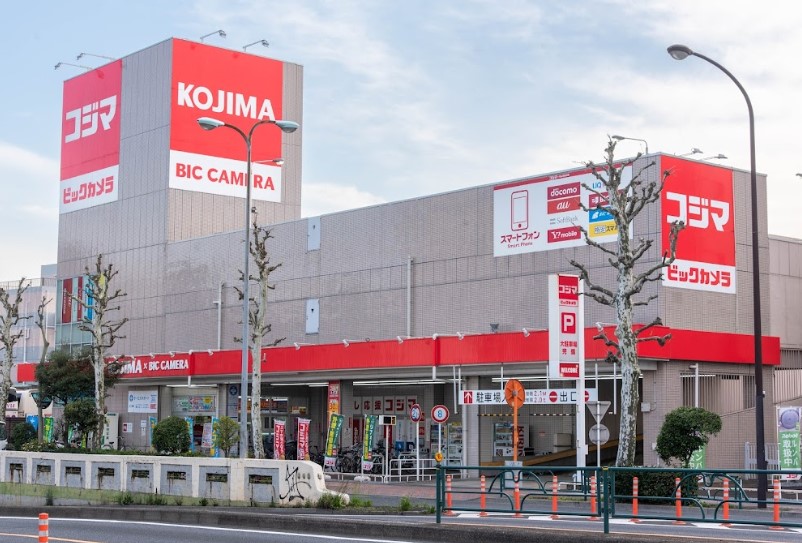 ホームセンター　コジマ×ビックカメラ若林店（ホームセンター）まで433m