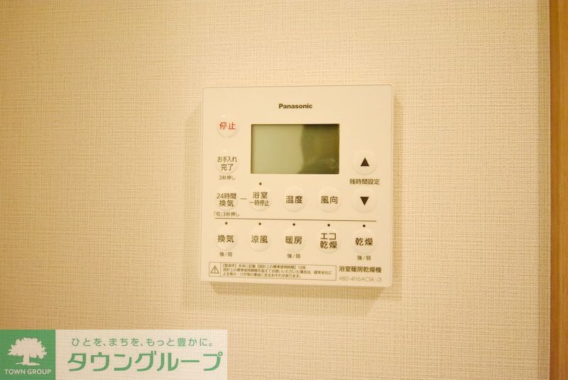 その他設備　設備