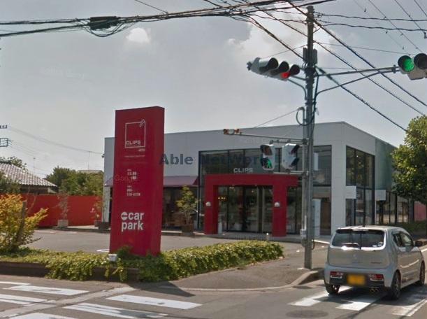 ホームセンター　CLIPS（ホームセンター）まで973m