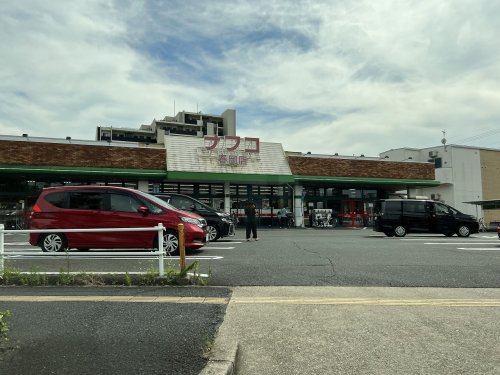 スーパー　ナフコトミダ春岡店（スーパー）まで583m