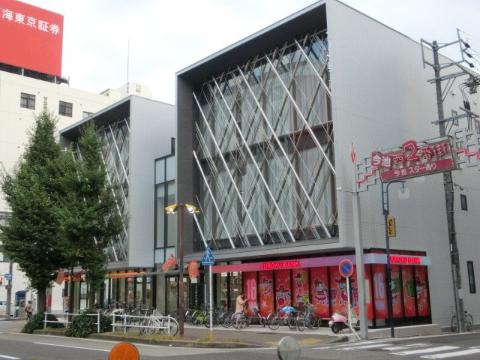 その他　十六銀行今池支店（その他）まで347m