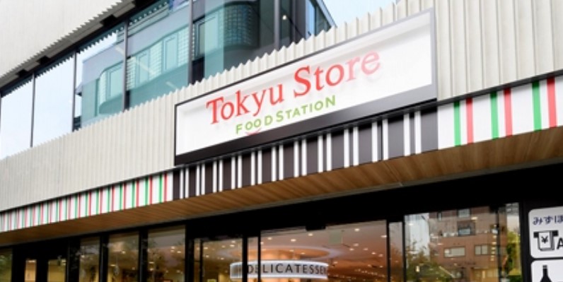 スーパー　東急ストアフードステーション渋谷キャスト店（スーパー）まで50m