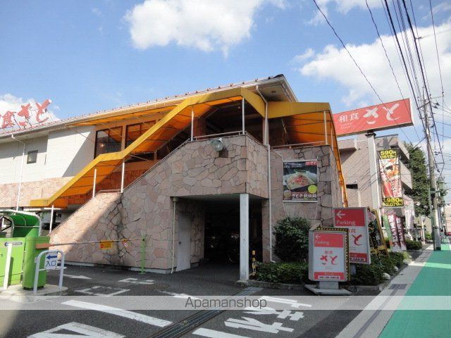 飲食店　さと西立川店（飲食店）まで160m