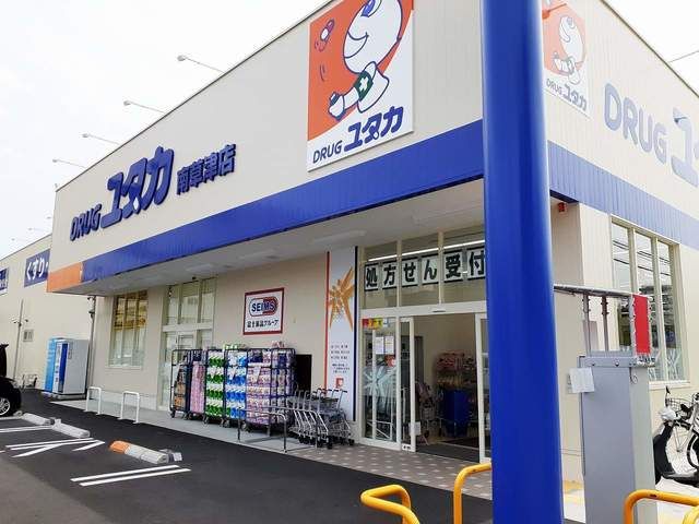 ドラックストア　ドラッグユタカ南草津店（ドラッグストア）まで150m