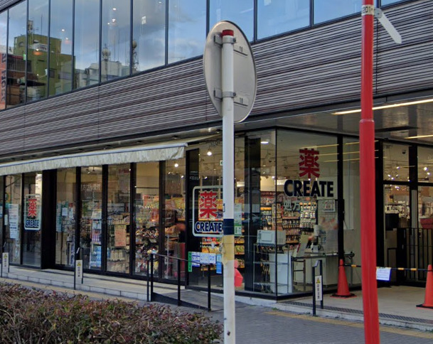 ドラックストア　クリエイトSD（ドラッグストア）まで381m
