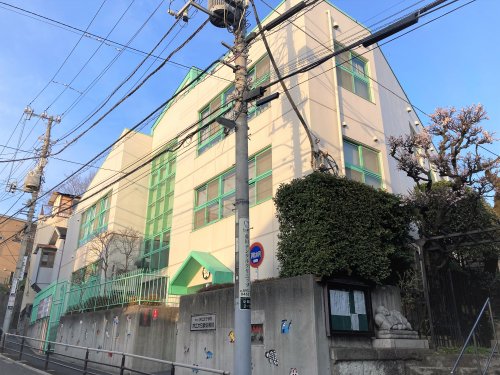 幼稚園・保育園　学校法人 共立女子学園 共立大日坂幼稚園（幼稚園・保育園）まで416m