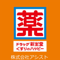 ドラックストア　くすりのハッピー庄内店（ドラッグストア）まで993m
