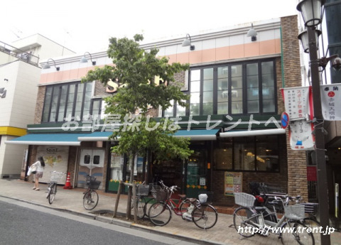 スーパー　ヨシヤSainE神楽坂（スーパー）まで150m