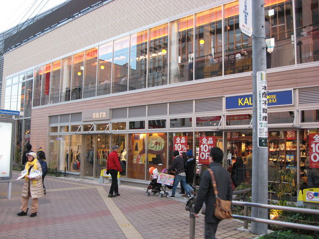 ショッピングセンター　nonowa武蔵小金井（ショッピングセンター）まで357m