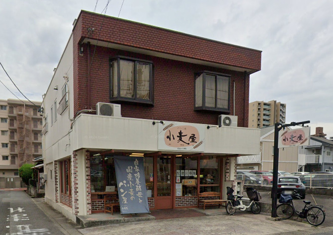 その他　パン工房小麦屋（その他）まで289m