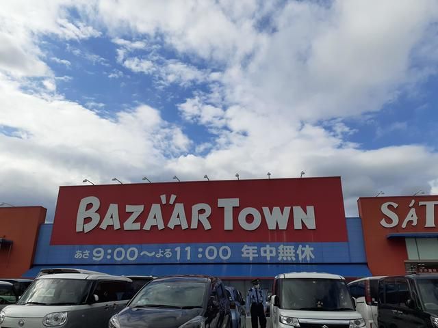 スーパー　さとうバザールタウン西脇（スーパー）まで1600m