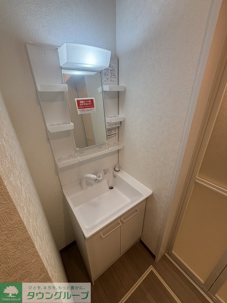 洗面設備　洗面