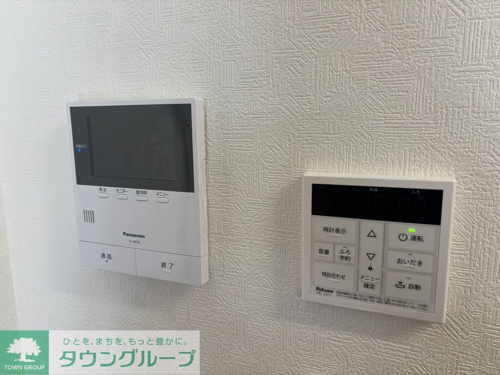 セキュリティ　設備