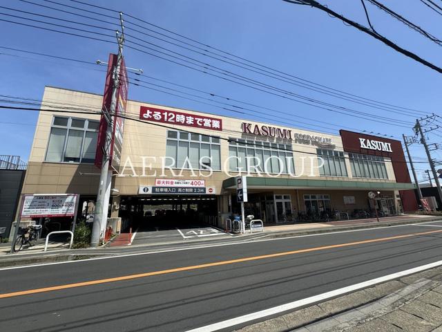 スーパー　カスミ フードスクエア 咲が丘店（スーパー）まで392m