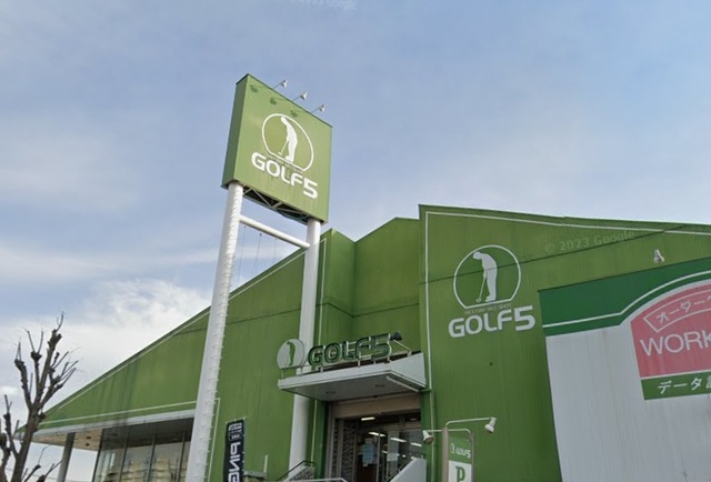 ショッピングセンター　ゴルフ5堺上野芝店（ショッピングセンター）まで1062m