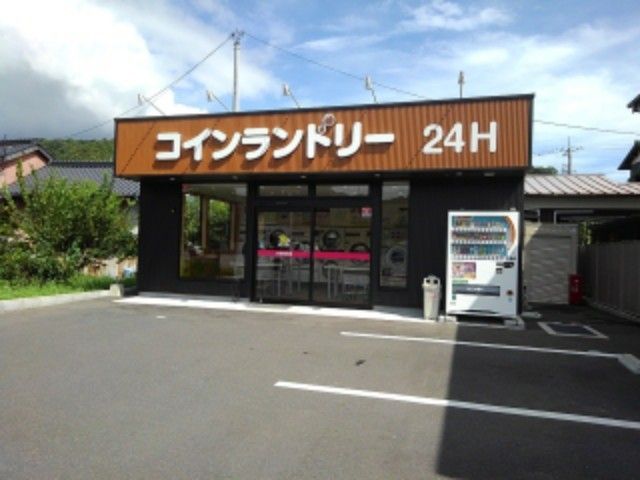 その他　コインランドリー（その他）まで30m