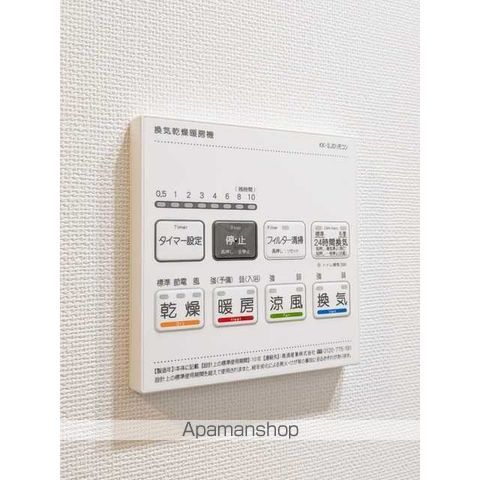 その他部屋・スペース　その他部屋・スペース