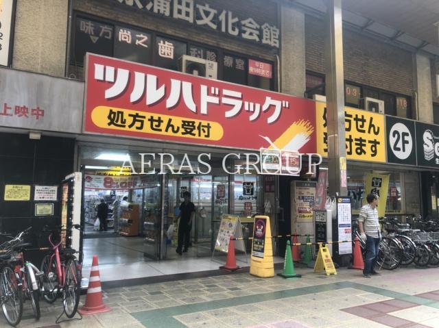 ドラックストア　ツルハドラッグ 蒲田店（ドラッグストア）まで176m