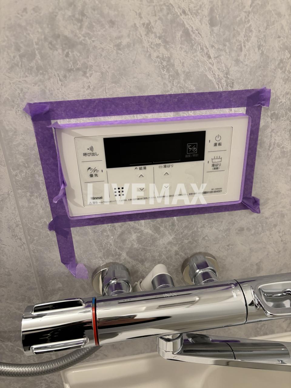 その他　※反転タイプ