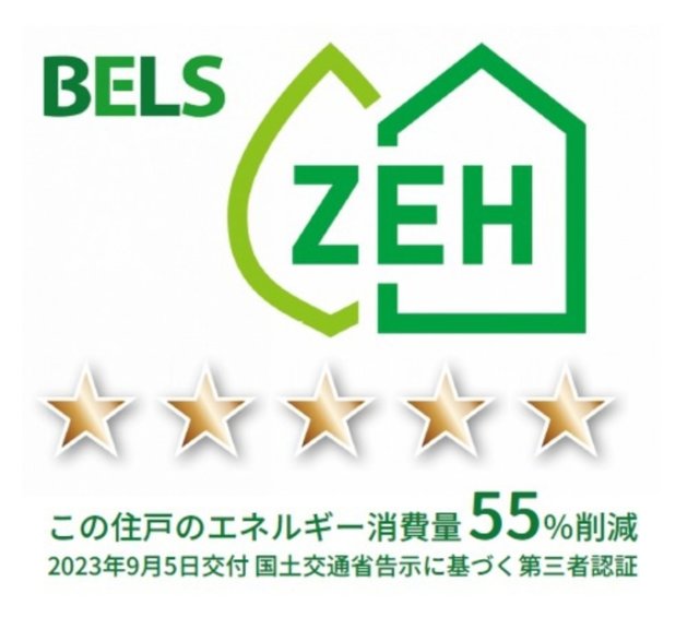 省エネ性能ラベル　ＢＥＬＳマーク（２０４）