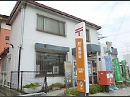郵便局　茨木清水郵便局（郵便局）まで830m