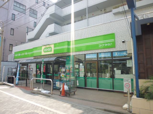 スーパー　コープ（スーパー）まで160m