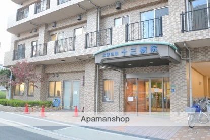 病院　北大阪医療生活協同組合十三病院（病院）まで615m