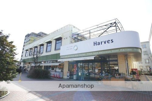 スーパー　Ｈａｒｖｅｓ（ハーベス）　大和郡山店（スーパー）まで2243m