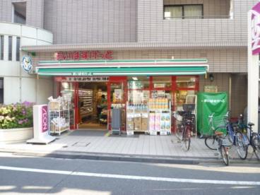 スーパー　まいばすけっと 西落合2丁目店（スーパー）まで689m