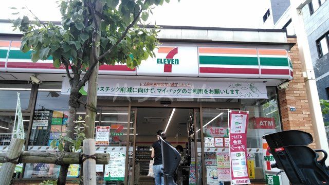 コンビニ　セブンイレブン玉川学園2丁目（コンビニ）まで972m