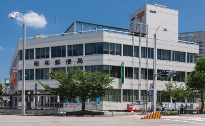 郵便局　昭和郵便局（郵便局）まで537m