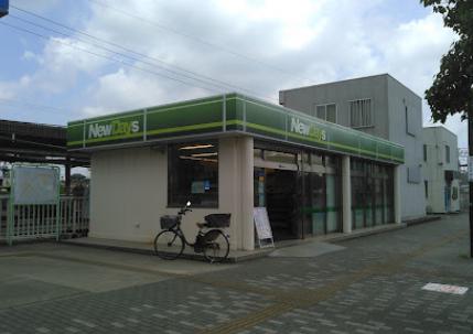 コンビニ　NEWDAYS(ニューデイズ) 北柏店（コンビニ）まで528m